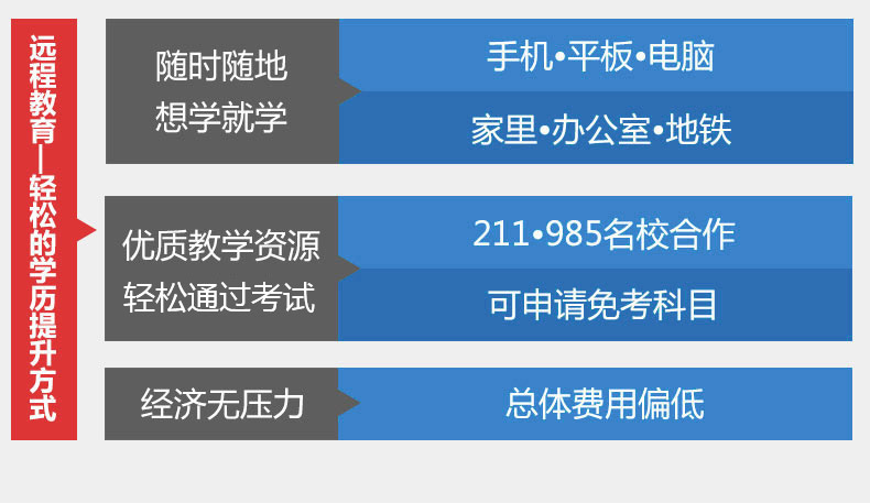 远程1.jpg