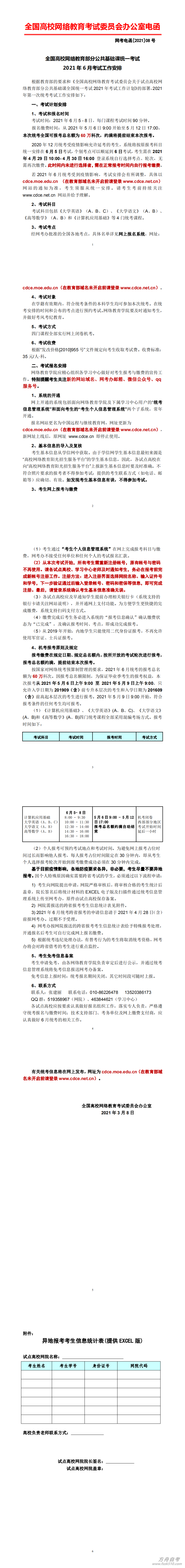 qq图片20210416164850.png